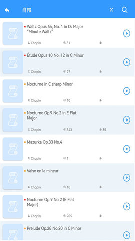 乱弹琴 v0.0.25 安卓版