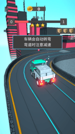 运货我最稳 v1.1.4 安卓版