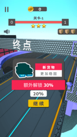 运货我最稳 v1.1.4 安卓版