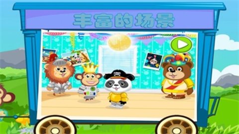 小小火车模拟驾驶 v1.1.6 安卓版