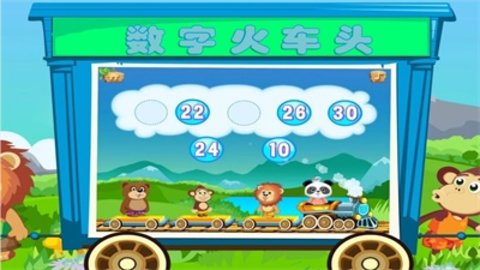 小小火车模拟驾驶 v1.1.6 安卓版