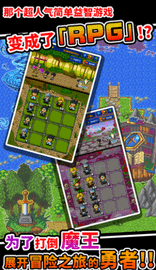 勇者大量出现了(勇者がいっぱい) v1.0 安卓版