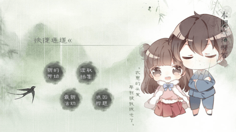 山间有点田 v10.2.0 安卓版