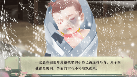 山间有点田 v10.2.0 安卓版