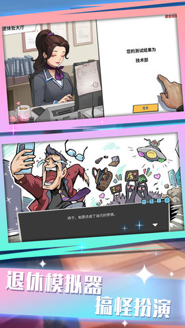 前进战斗小分队 1.0.1