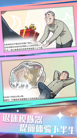 前进战斗小分队 1.0.1