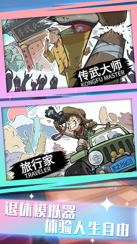 前进战斗小分队 1.0.1