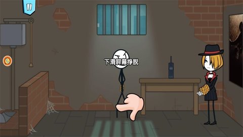 火柴人密室生存 1.0.2 安卓版