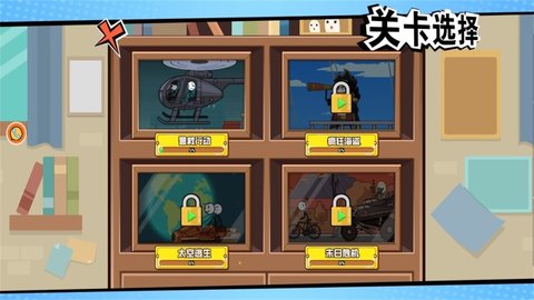 火柴人密室生存 1.0.2 安卓版