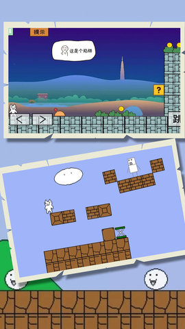 跳跃的生存线 1.0.1 安卓版