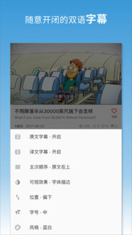译学馆 v2.5.0 安卓版
