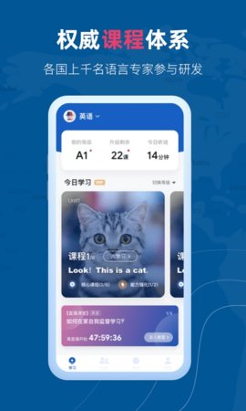 全球说(Talkmate) v6.5.2 安卓版