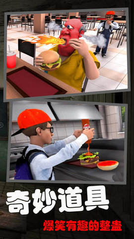 恐怖的校园秘密 1.1 安卓版