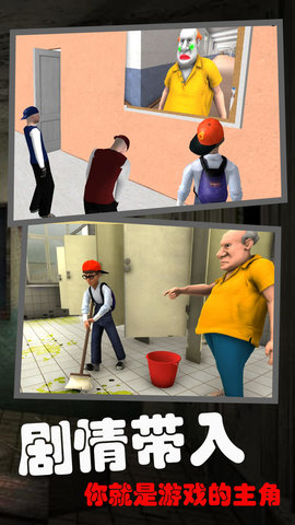 恐怖的校园秘密 1.1 安卓版