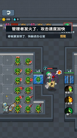 猛鬼邻居（Leaks） 4.0 安卓版