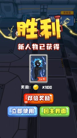 终极变异大战 1.0 安卓版