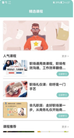 打工生活模拟记 1.3