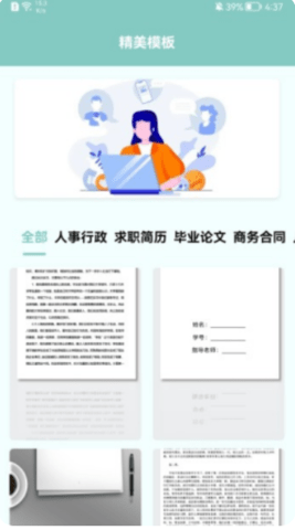 打工生活模拟记 1.3