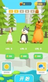 呱唧向前冲 v0.0.2 安卓版