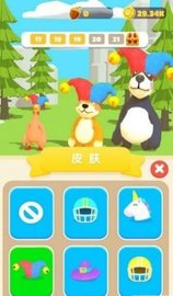 呱唧向前冲 v0.0.2 安卓版