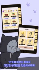 马雷镇烧鱼大亨(MareTown-BurnFish Tycoon) v1.4.11 安卓版