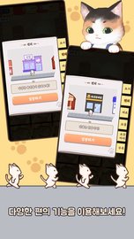 马雷镇烧鱼大亨(MareTown-BurnFish Tycoon) v1.4.11 安卓版