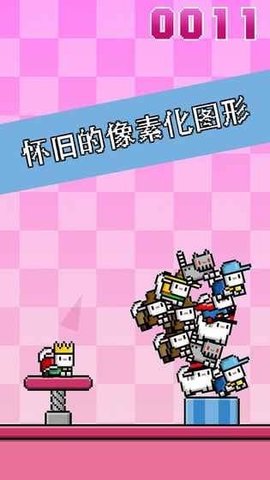 猫咪弹射(CatAPult) 1.9