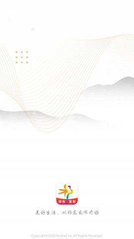 祁东发布 v1.2 安卓版