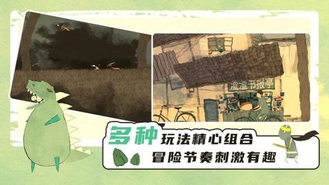 飘扬的斗篷 v1.0.18 安卓版