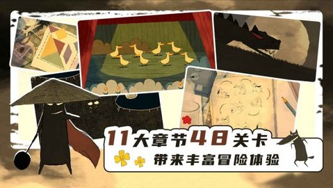 飘扬的斗篷 v1.0.18 安卓版
