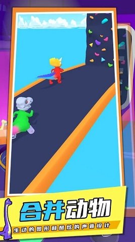 恐龙融合跑酷 1.1.0