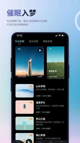 涟漪 v1.0.4 安卓版