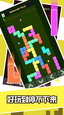 贪吃块(SneTris) 1.0 安卓版