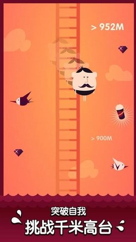 高台跳水(High Dive) 1.0.0