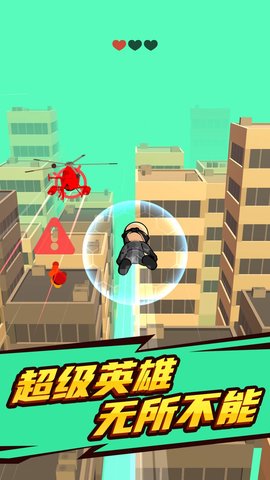 奔跑吧小哥 1.0.0623 安卓版