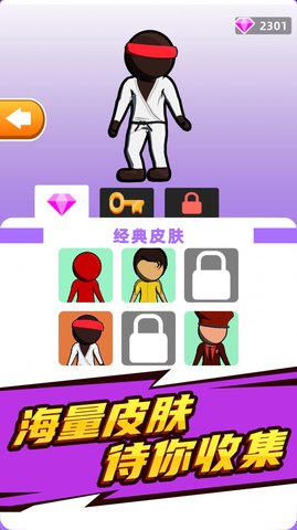 奔跑吧小哥 1.0.0623 安卓版