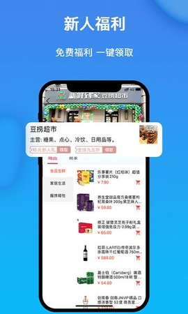 获趣 v1.4.25.0 安卓版