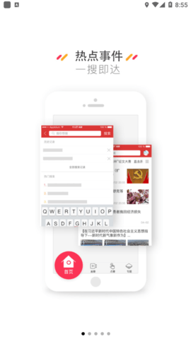 云上昆玉 v1.1.4 安卓版