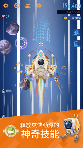 星际移民(Space Colonizers) 1.2.2