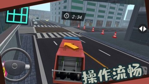 清理垃圾车 1.0.1