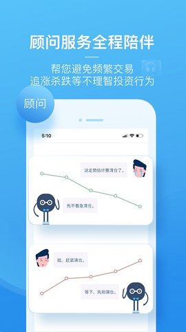 连众 v1.4 安卓版
