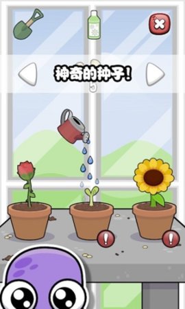 迷你生活虚拟宠物 1.3