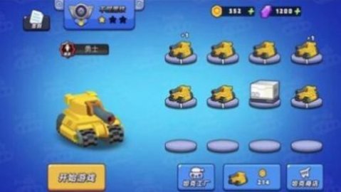 精英训练营 1.0.0 安卓版