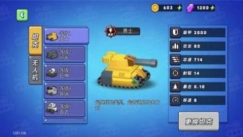 精英训练营 1.0.0 安卓版