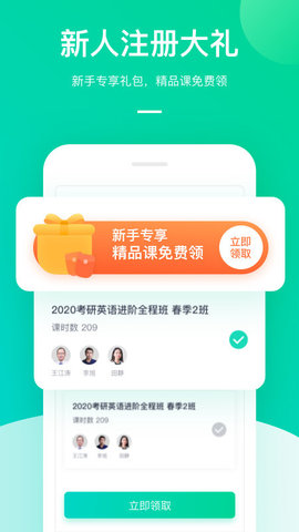 新东方大学考试