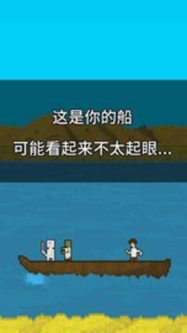 你必须造一艘船(ymbab)