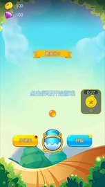 水果炮弹 v1.0 安卓版