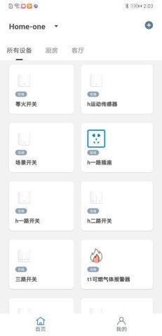 光箭熊 v1.1.2 安卓版