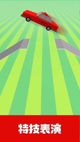 全民滴滴(Pick Park) 1.0.3