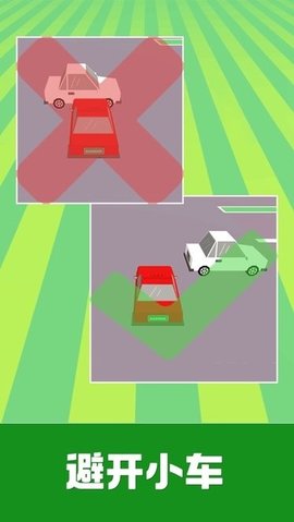 全民滴滴(Pick Park) 1.0.3